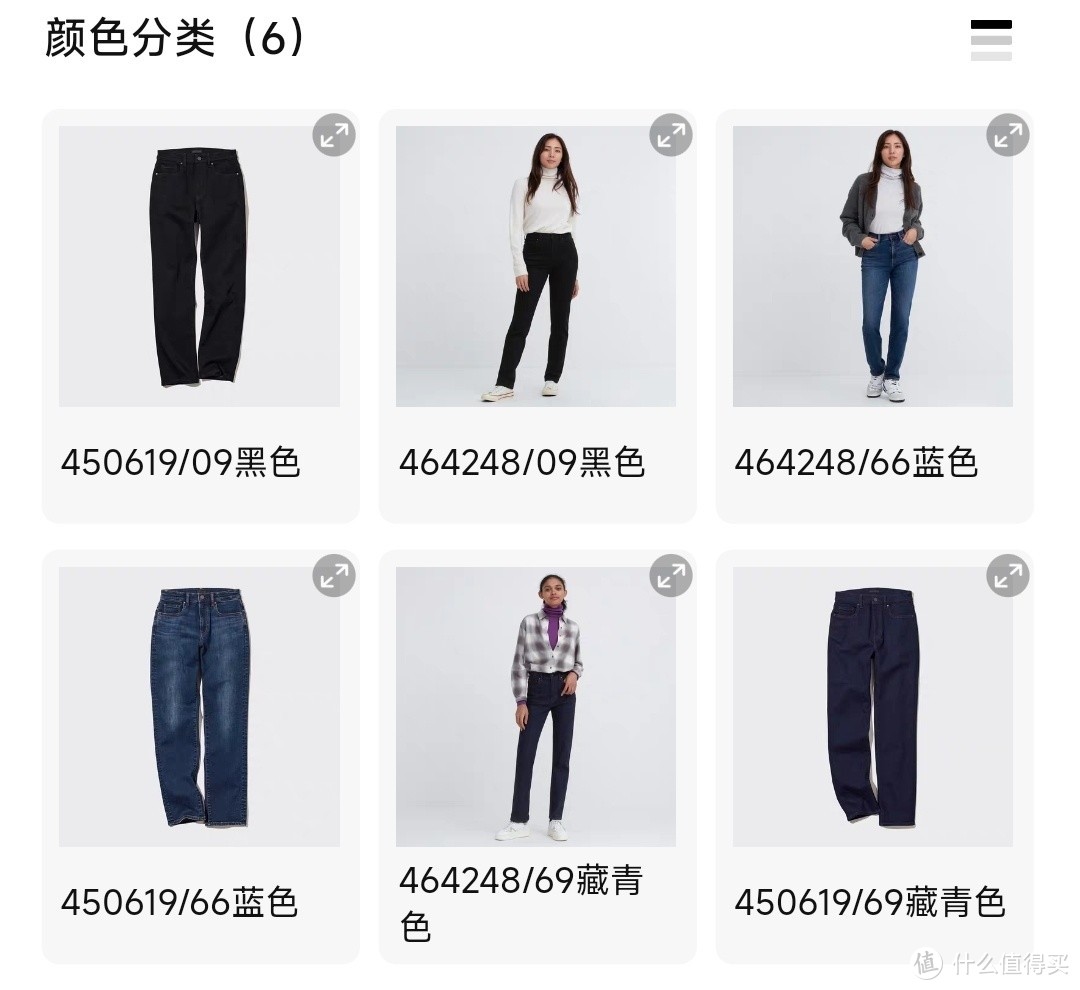 优衣库男女生新款高品质长裤限时降价50/100元！23号活动结束！喜欢别错过～