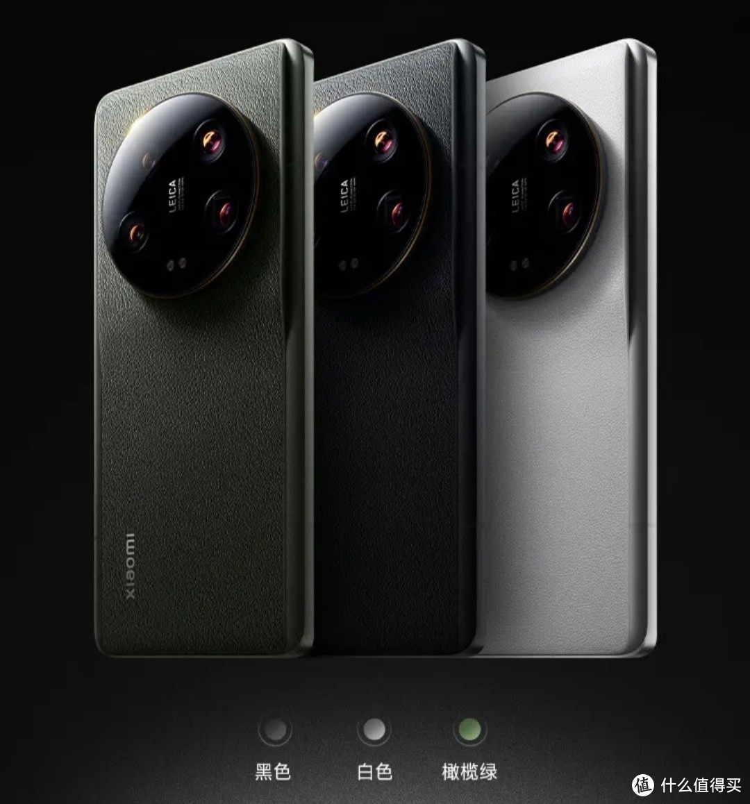 4669入手小米13 ultra的最佳时机!