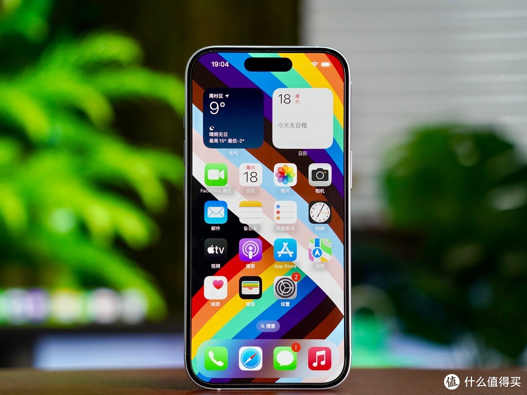 iPhone 15：近几年最值得买的标准版？