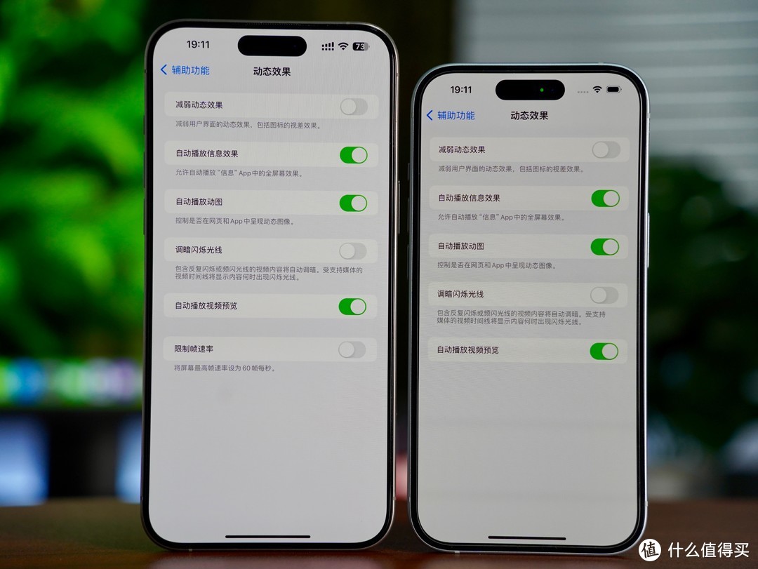 iPhone 15：近几年最值得买的标准版？