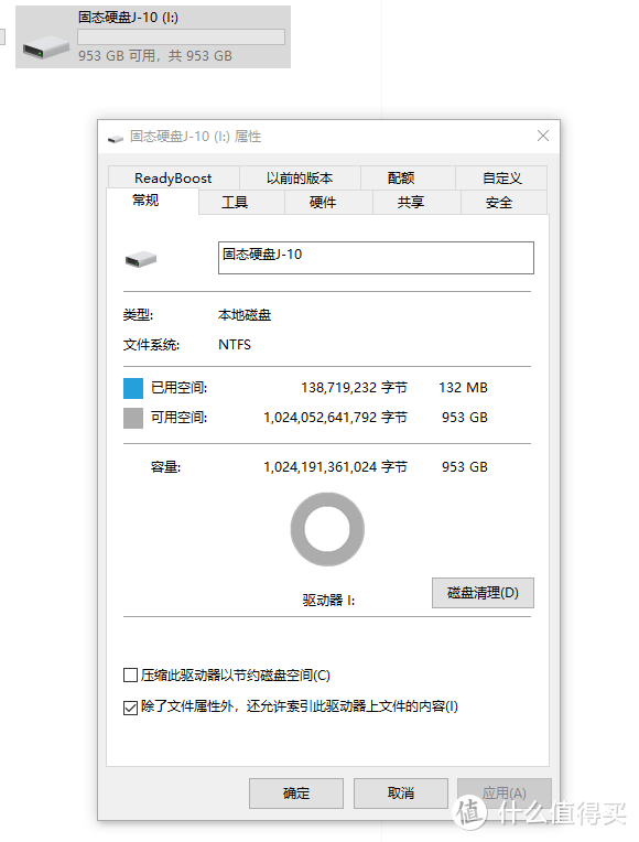 ORICO 固态硬盘 J-10+M2HS3 散热片：超强散热，稳定运行!