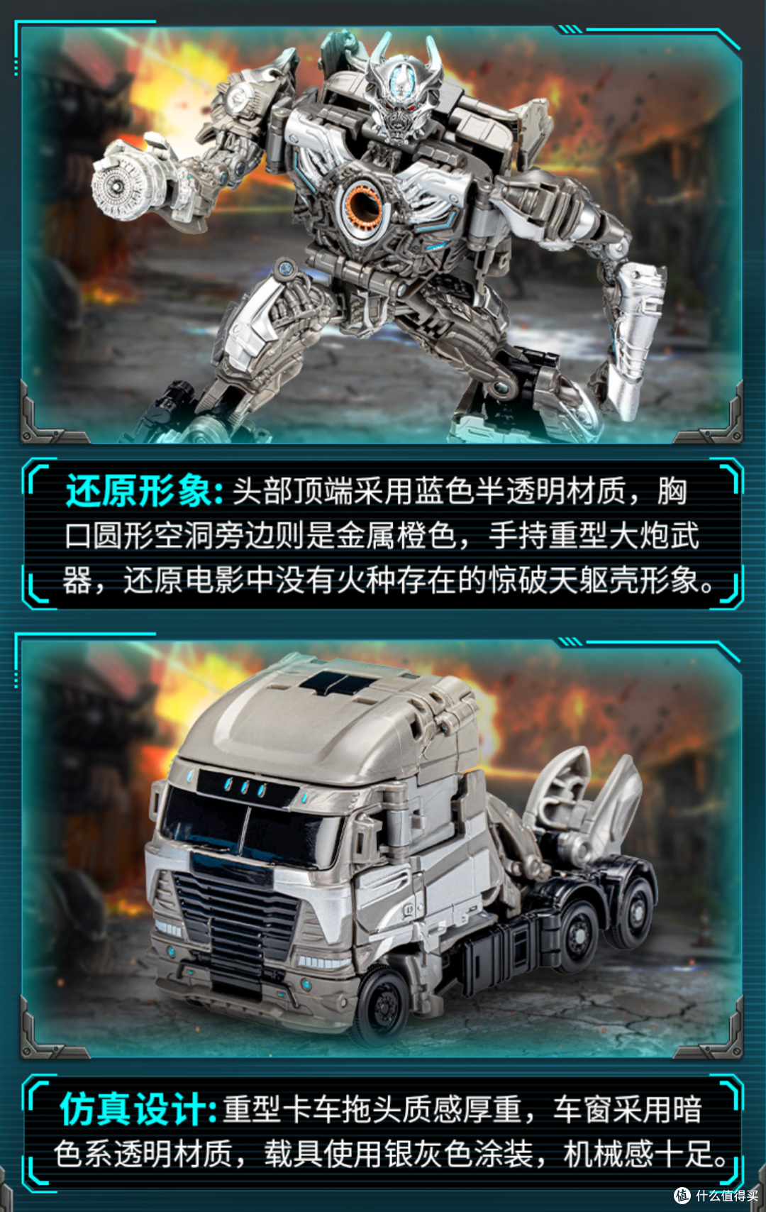 儿童玩具车模型机器人手办电影同款ss90航行家级惊破天f3176去购买8