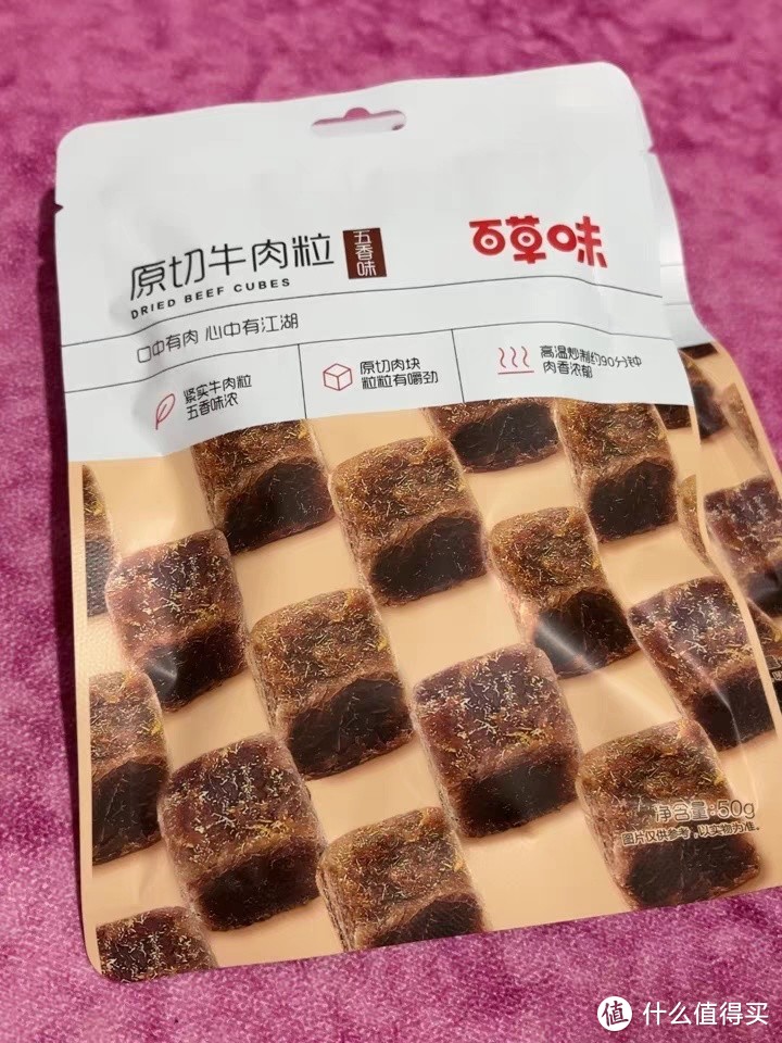 百草味原切牛肉粒，品质与口感的完美结合