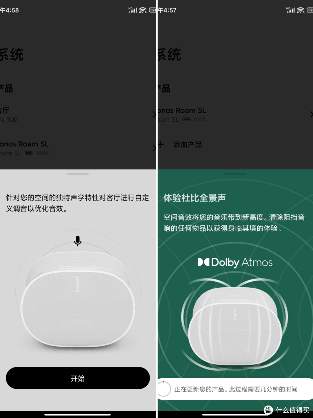 声从四面八方来，一台也能杜比全景声：Sonos Era 300 使用体验