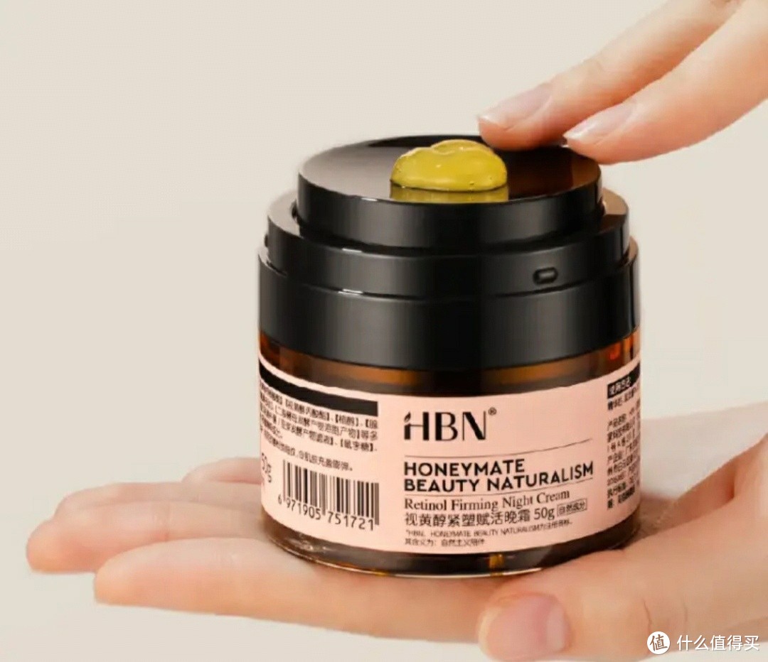 HBN 晚霜 2.0——解锁抗皱紧致新秘密，视黄醇双 A 醇面霜引领女士护肤新潮流