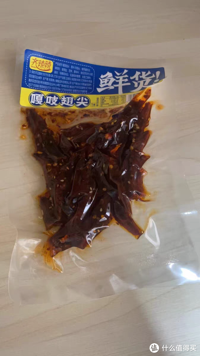 湖南特产嘎吱翅尖，女生的办公室零食新宠