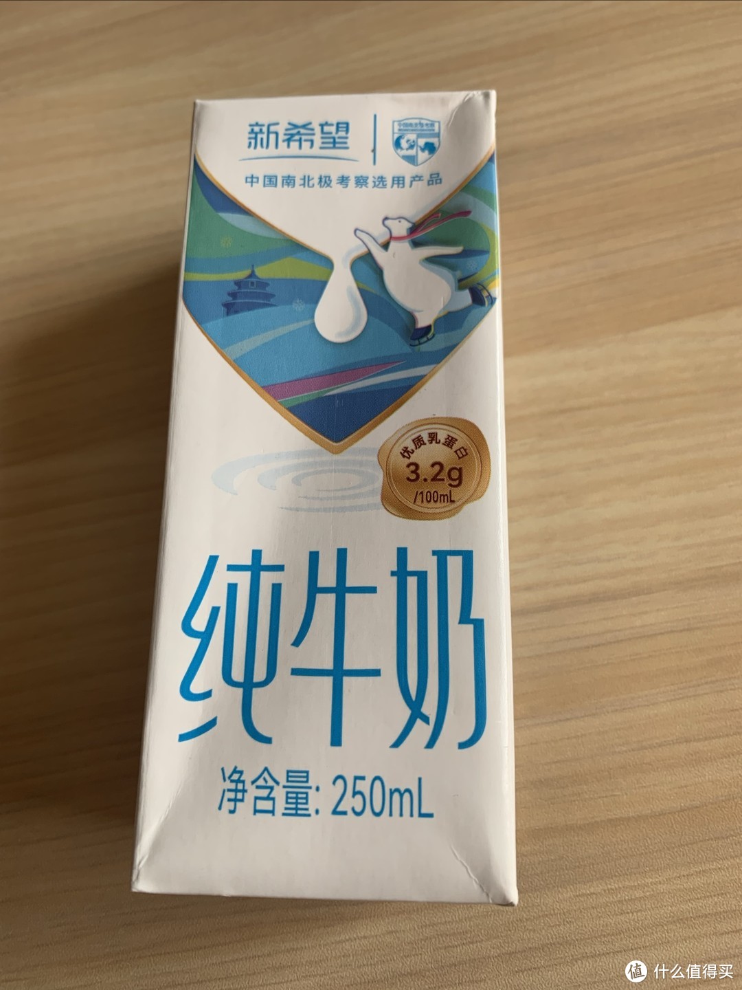 冬季早餐奶我选新希望纯牛奶！配料只有生牛乳。