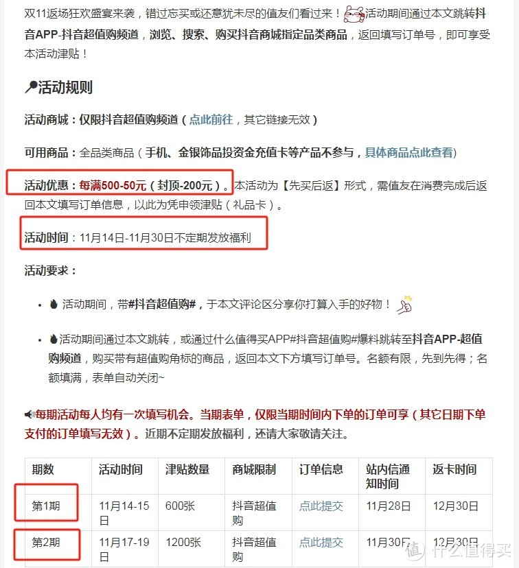 超值购买了乐高，也是有好价格的