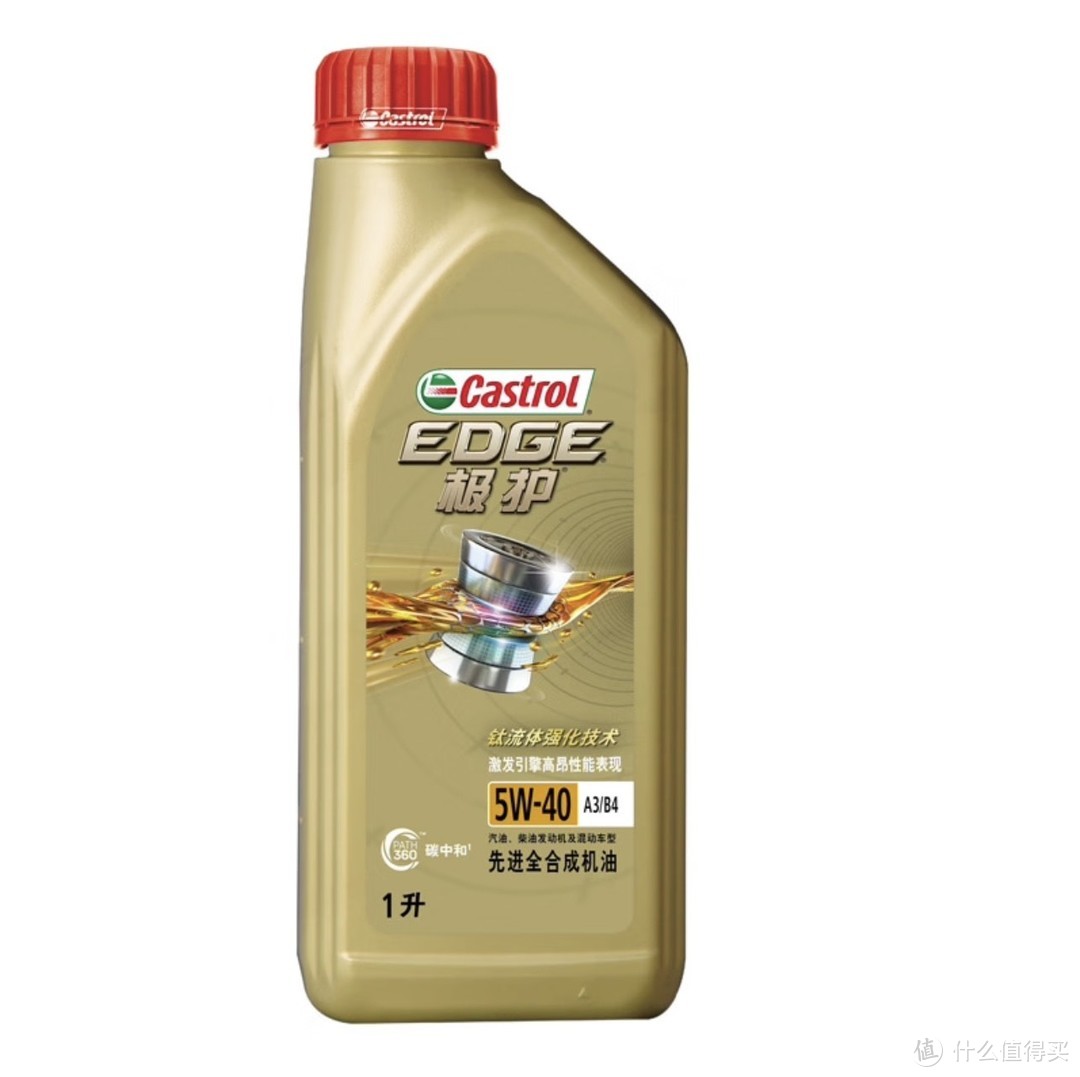 嘉实多（Castrol）极护钛流体全合成机油5W-40 A3/B4 SN/CF级-保护您的汽车引擎