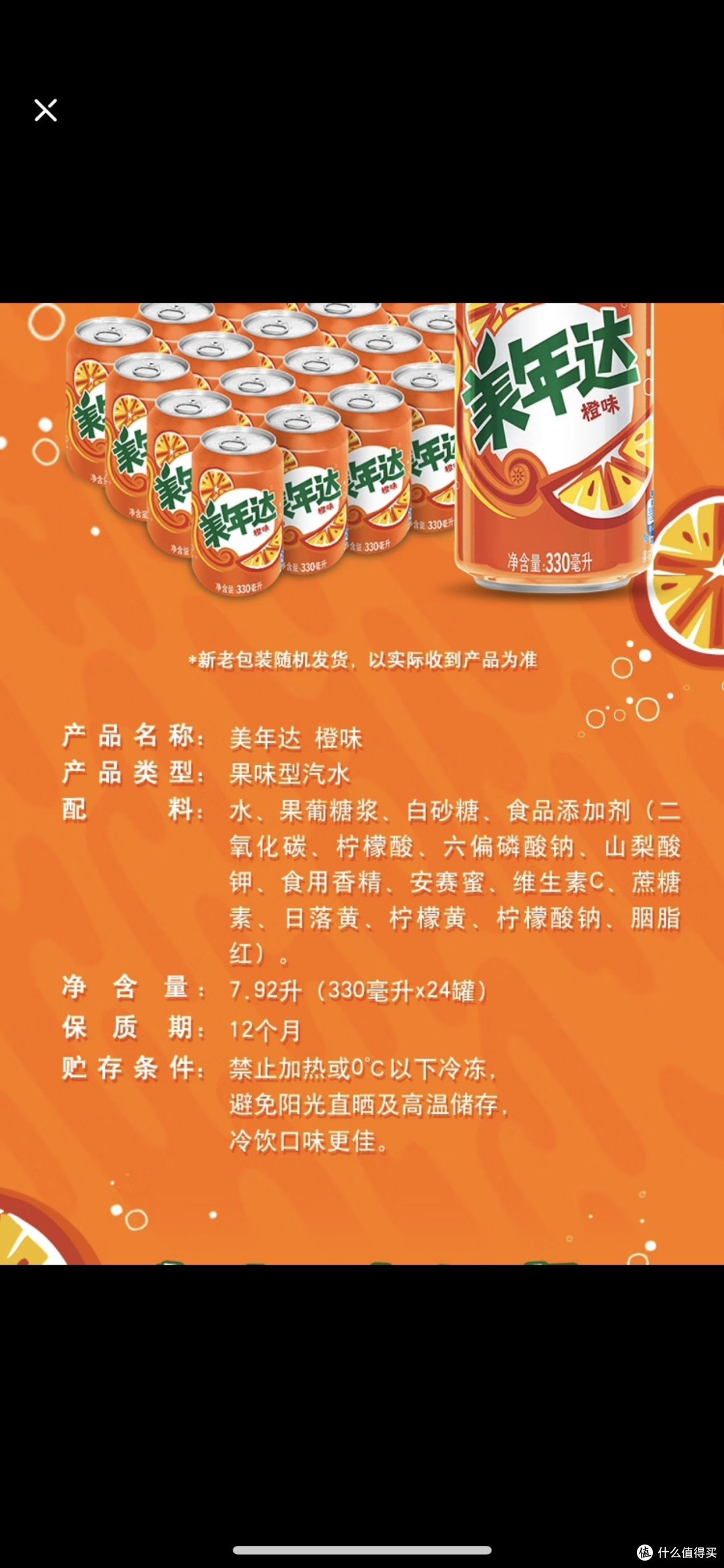 国货之光北冰洋为什么这么贵?情怀吗?