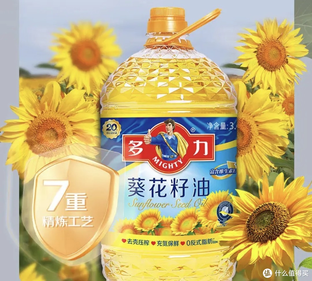 抖音超值购最低59.9元的【3.68L/5L葵花籽油】多力葵花籽油好价格！