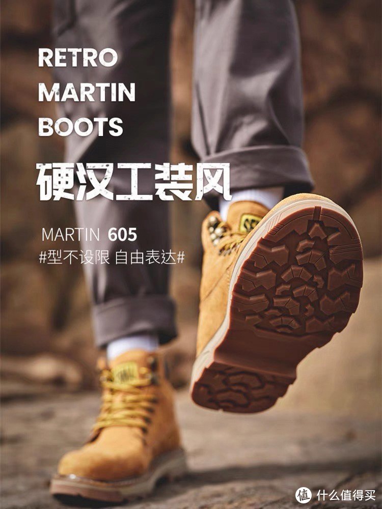 马丁靴：时尚与舒适的完美结合
