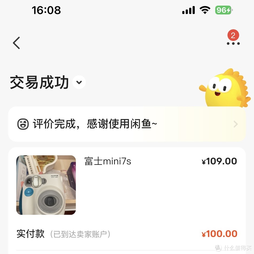 如何用100元成功购入一台拍立得？？？简单几步我来教你！