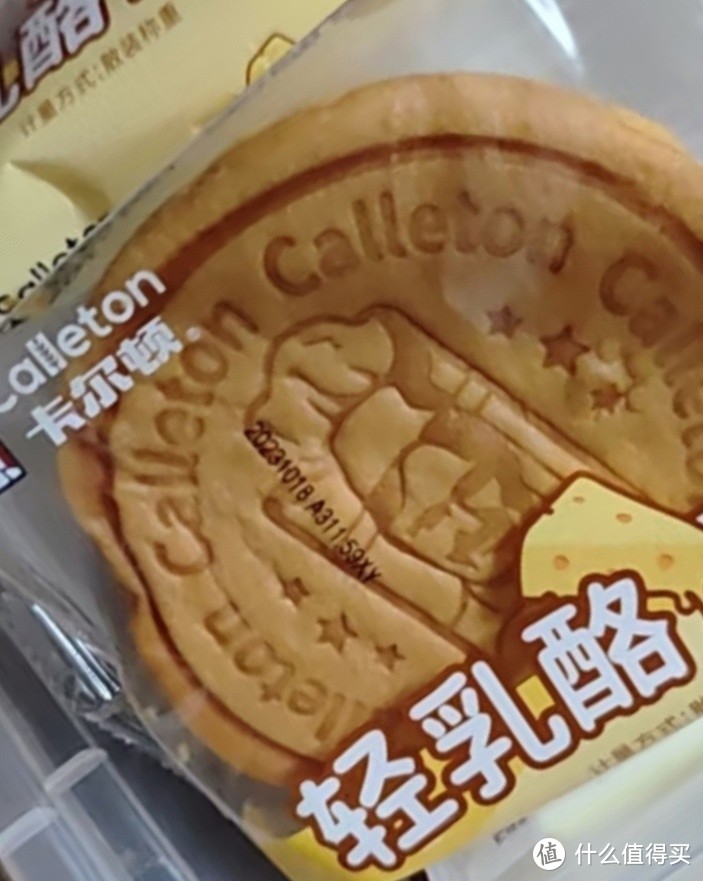 卡尔顿（Calleton）轻乳酪蛋糕