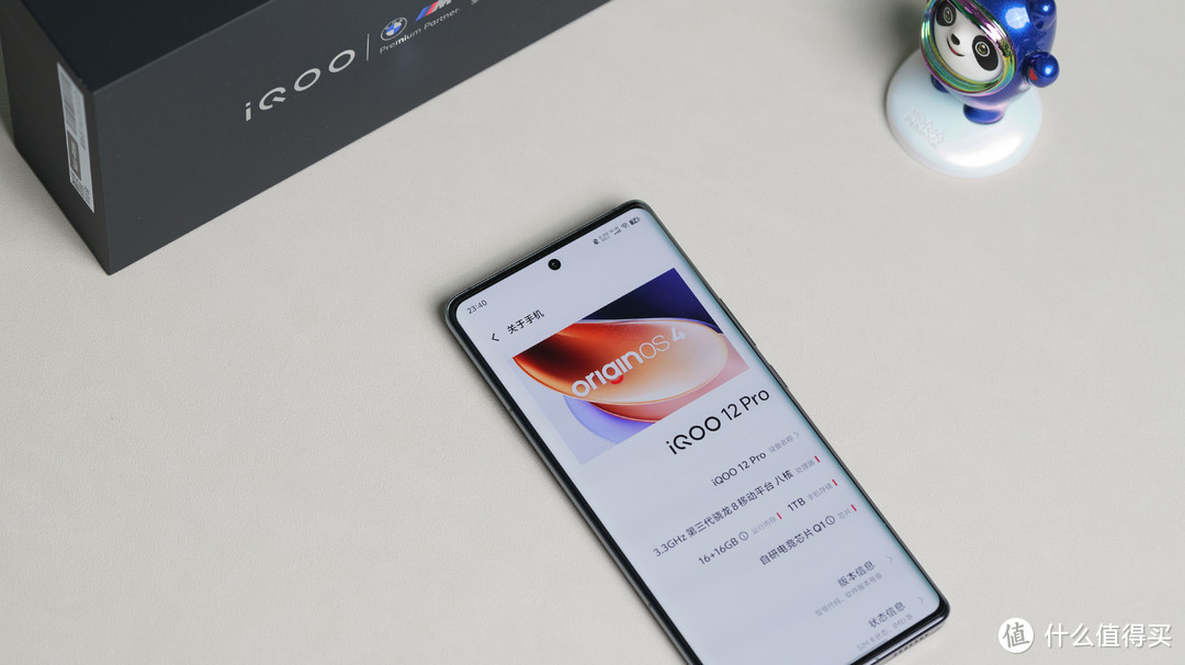 iQOO 12 Pro:又一款iQOO数字系列旗舰，水桶机？影像体验好吗？浅聊「我觉得」背后的意义