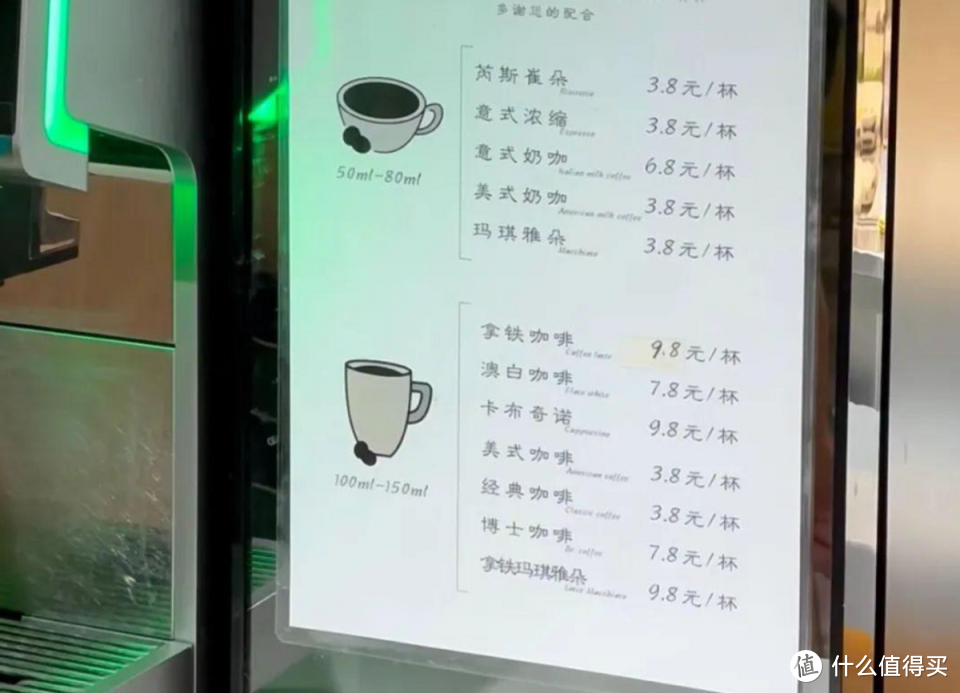 北京某高校：半只鸡米线仅15元，还有3.8元的冰咖啡，高学历值钱