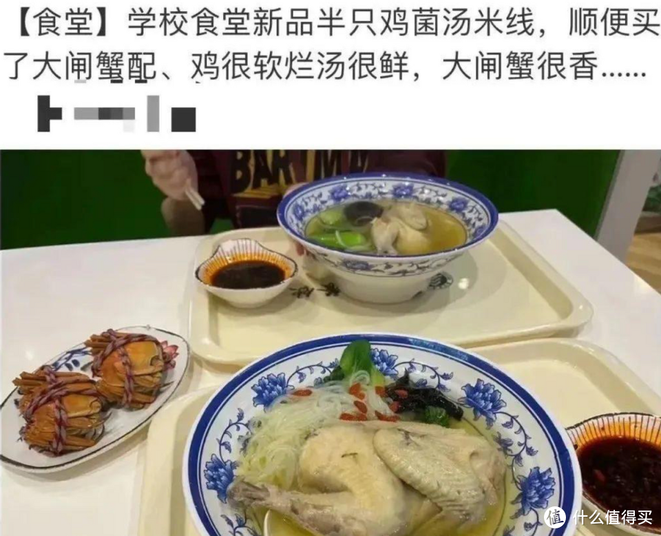 北京某高校：半只鸡米线仅15元，还有3.8元的冰咖啡，高学历值钱