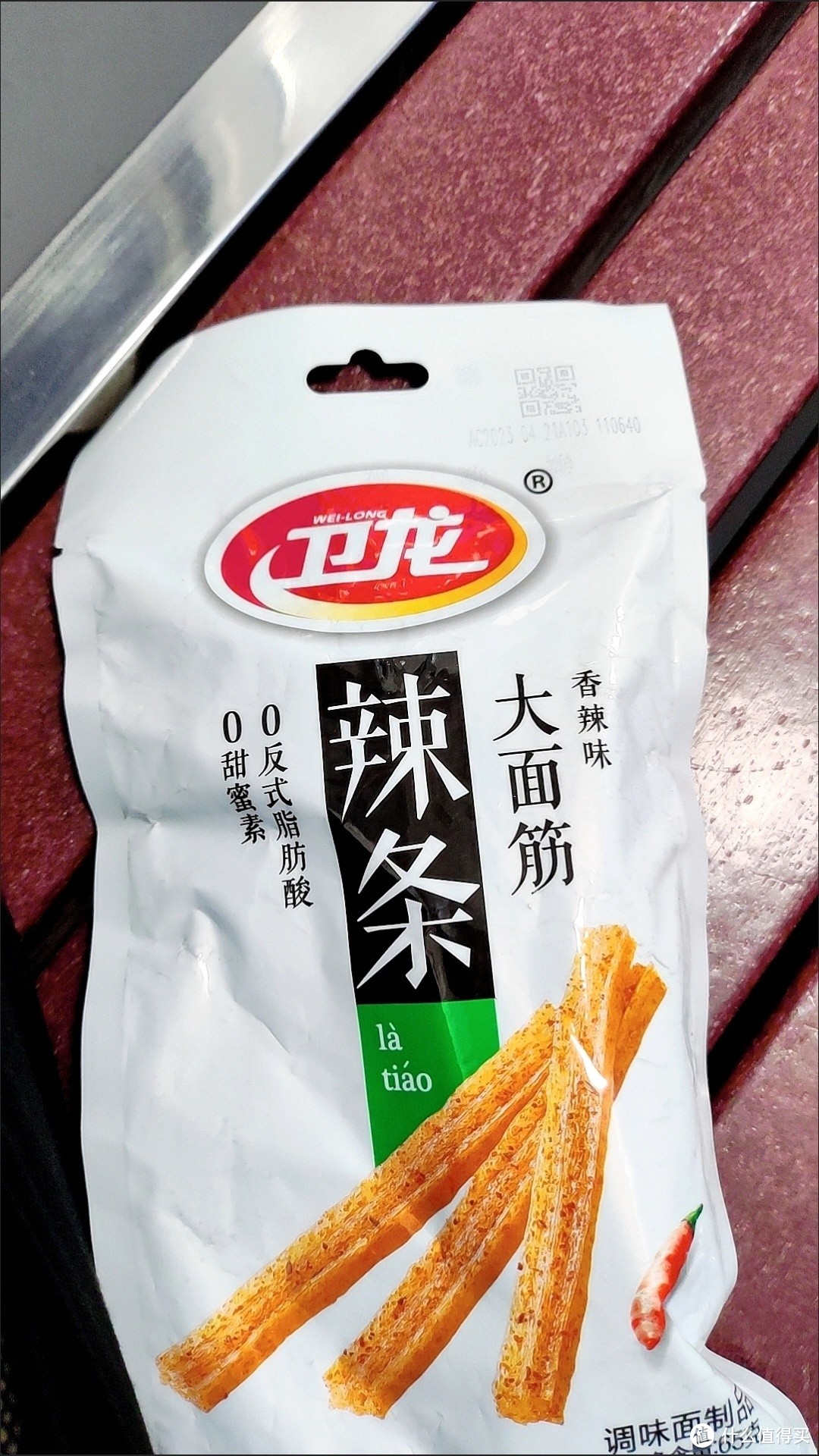 辣条：舌尖上的中国味道