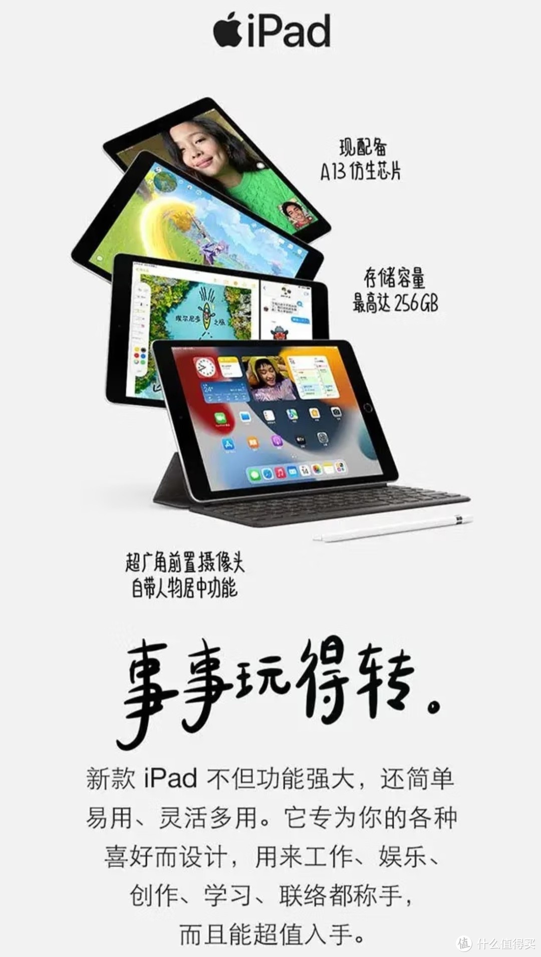 Apple iPad（第 9 代）10.2英寸平板电脑 2021年款（64GB WLAN版/学习办公娱乐游戏/MK2K3CH/A）深空灰色