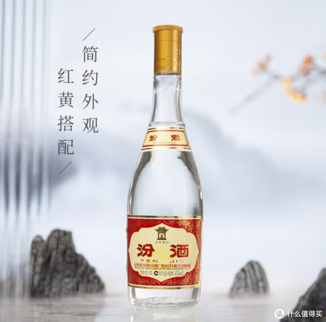 喝汾酒黄盖玻汾，感受中国白酒的博大精深！