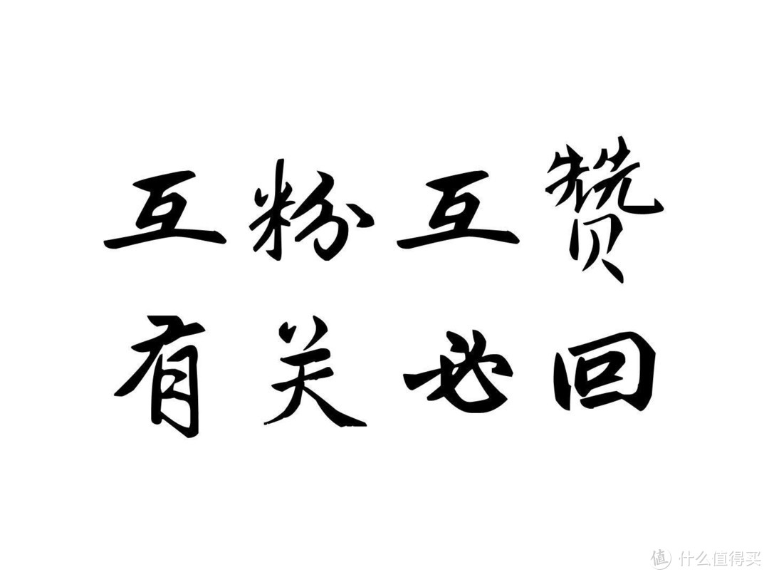 没完的双十一购后晒（上）