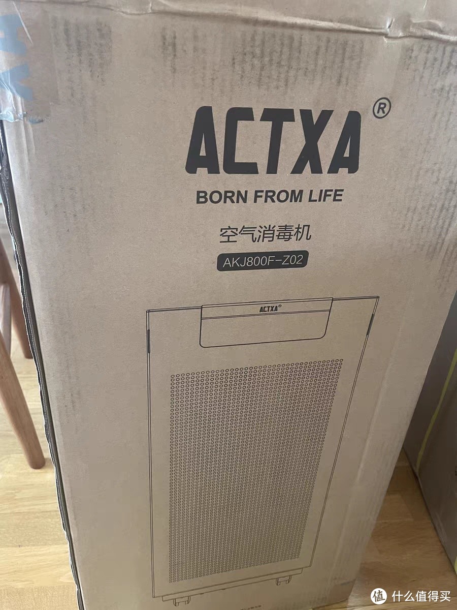 ACTXA阿卡驰 Z02空气净化器 