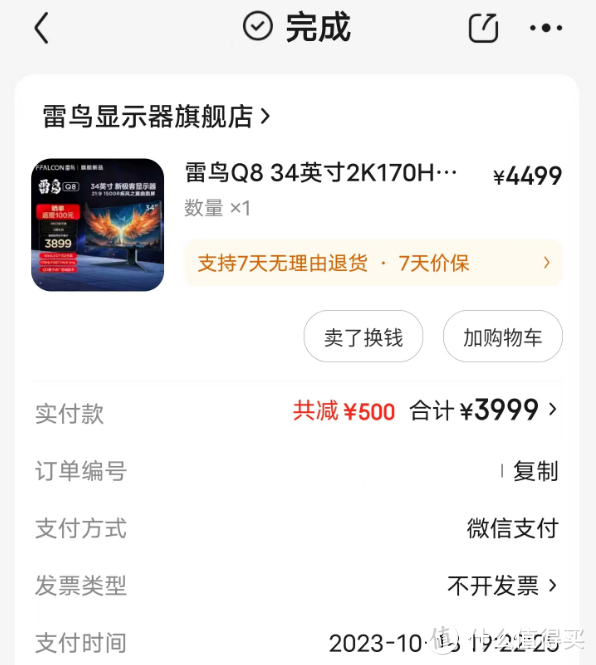 湯湯七號pro評測室篇九雷鳥q8miniled顯示器一個月體驗報告用了就回不