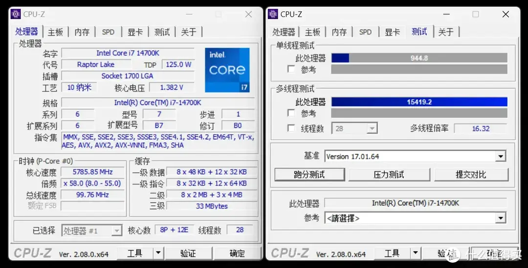 一线品牌看呆！从外观到性能都“五五开”？七彩虹Z790 D5 FLOW上手实测