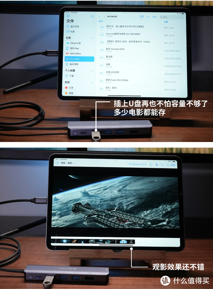 一个配件解锁iPad Pro无限潜能