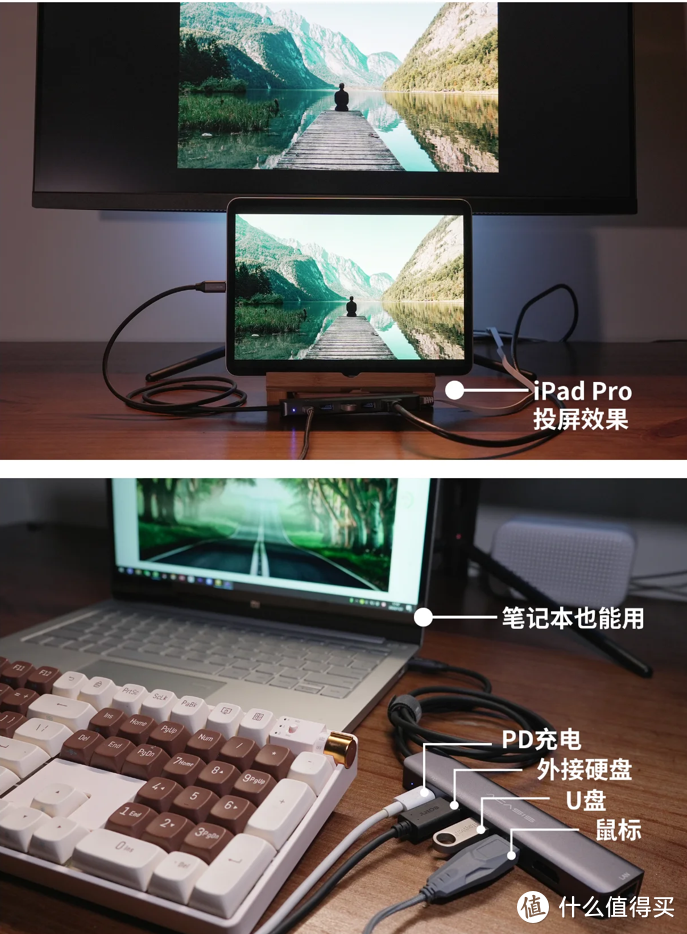 一个配件解锁iPad Pro无限潜能