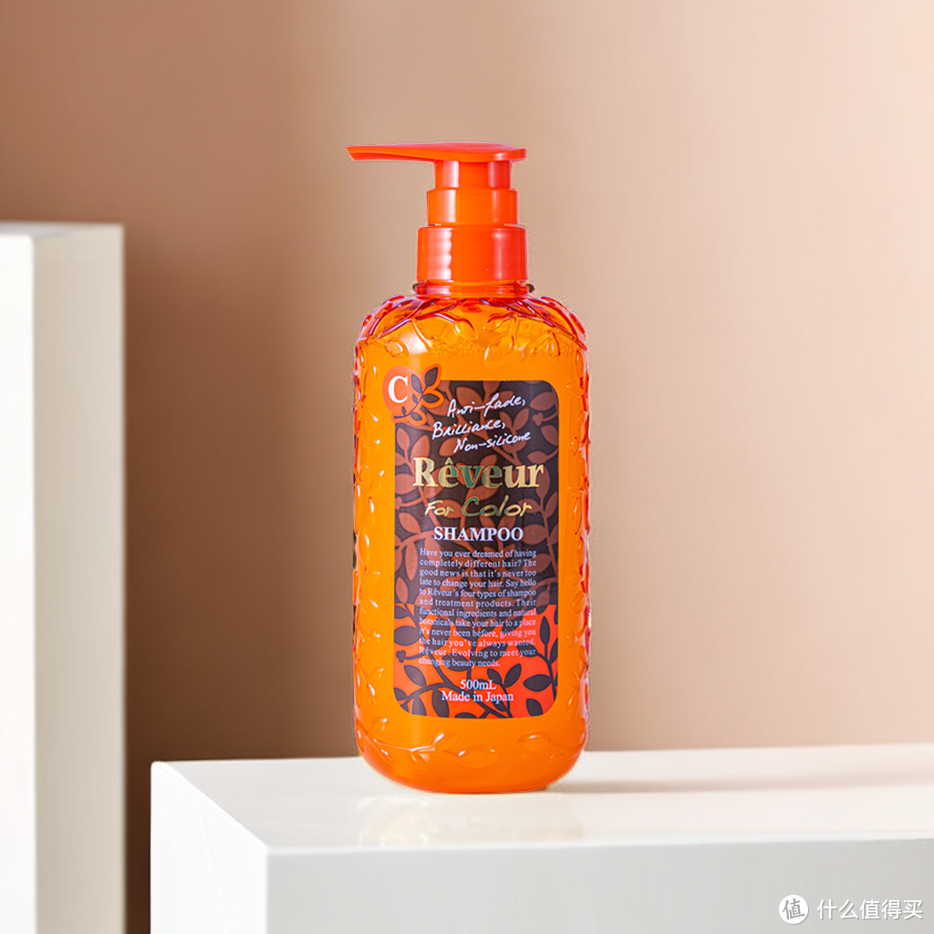 Reveur橙瓶洗发水：保护染发颜色与修复发质损伤的完美选择