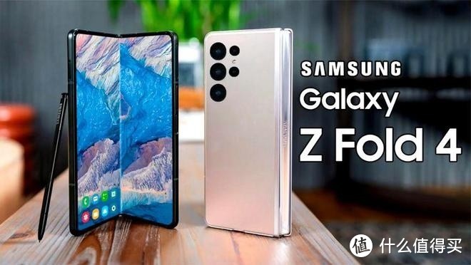 三星Galaxy Z Fold4测评，综合性能优秀
