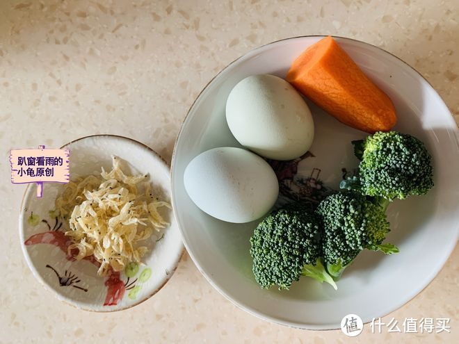 孩子长身体，早餐来助力，鸡蛋蔬菜巧搭配，一蒸一煎，安度冬天储能期