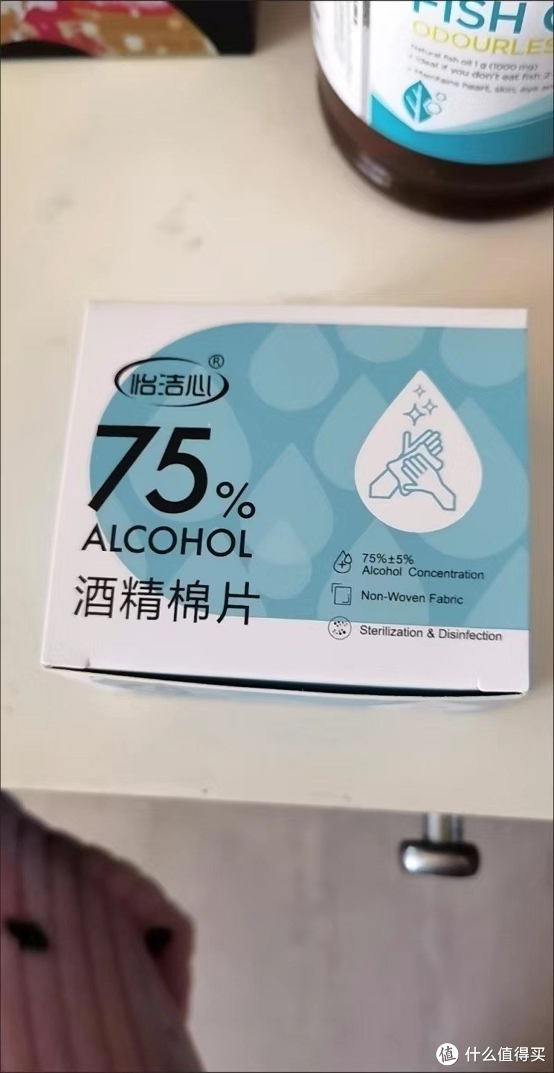 酒精棉片