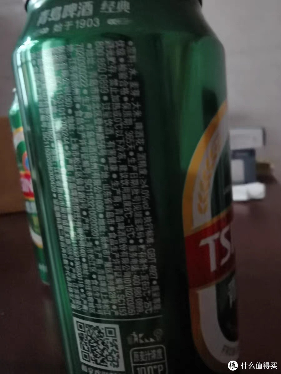 青岛啤酒