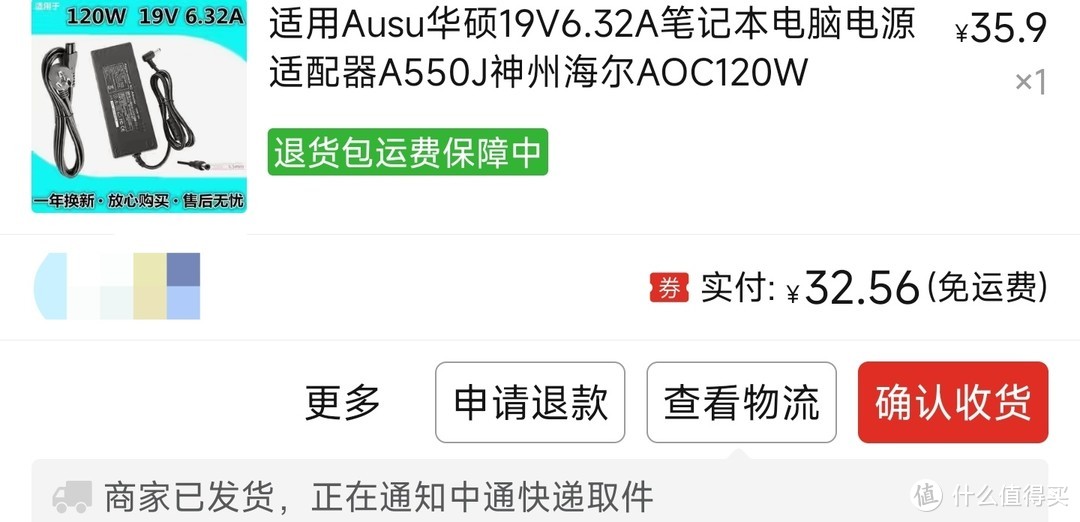 32g内存双通道，6核12线程，uhd770，目前花费800多元，顶配拉满