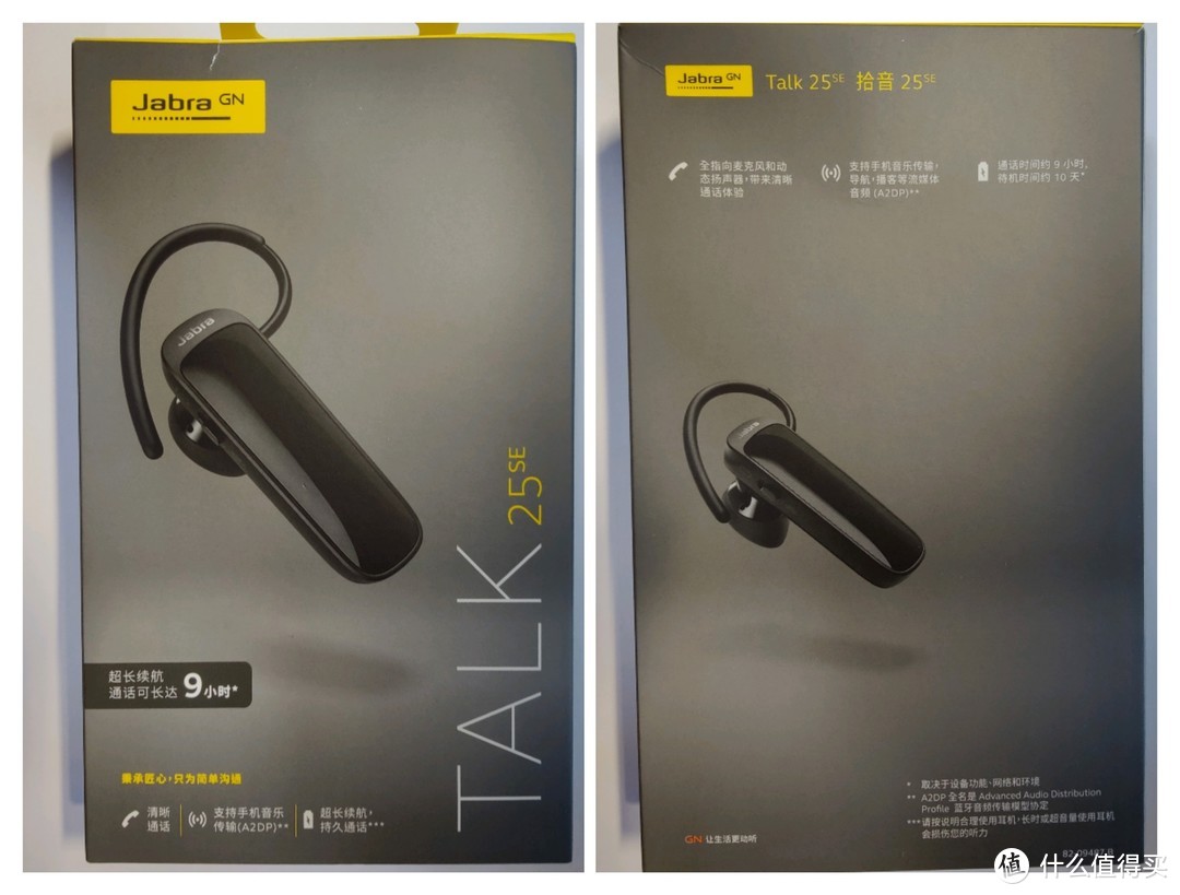 捷波朗（Jabra）Talk25SE无线单耳蓝牙耳机开箱