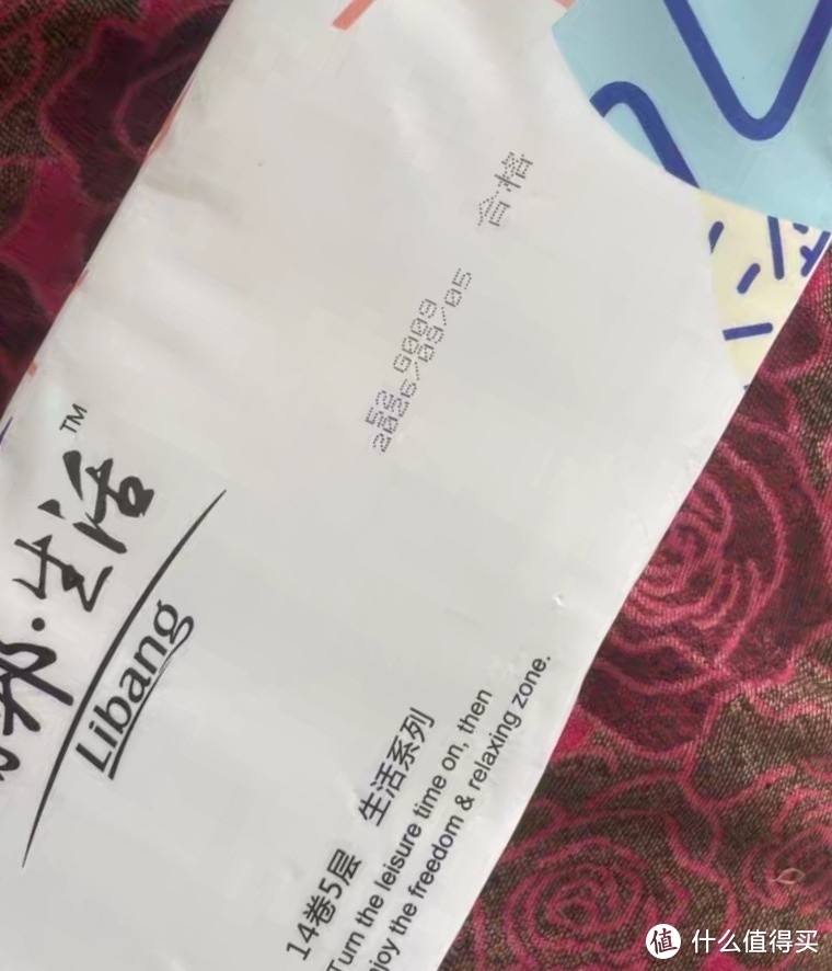 双十一用品硬核攻略之丽邦无芯卷纸