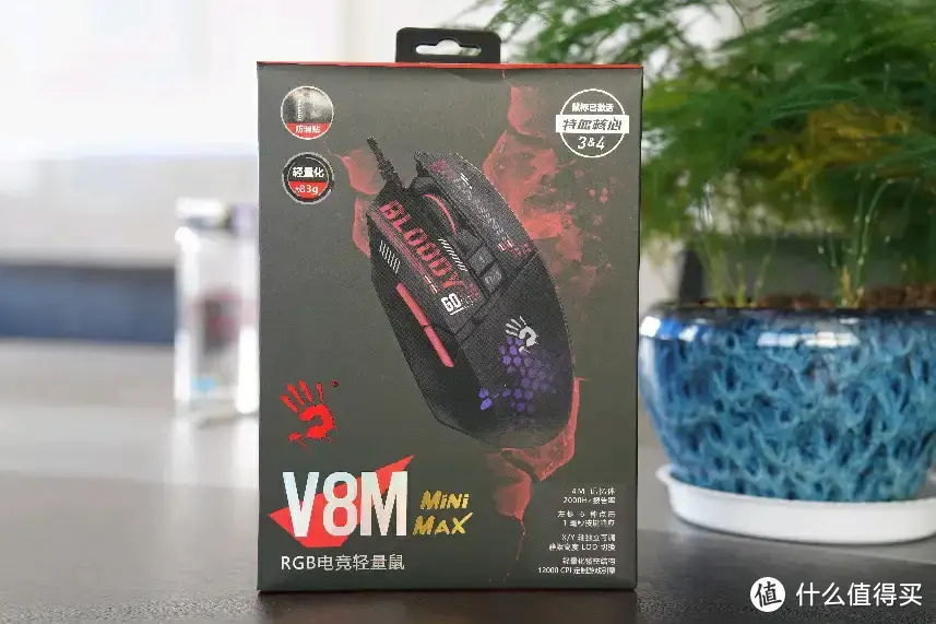 血手幽灵V8M Max Mini鼠标，游戏玩家的免驱调校师