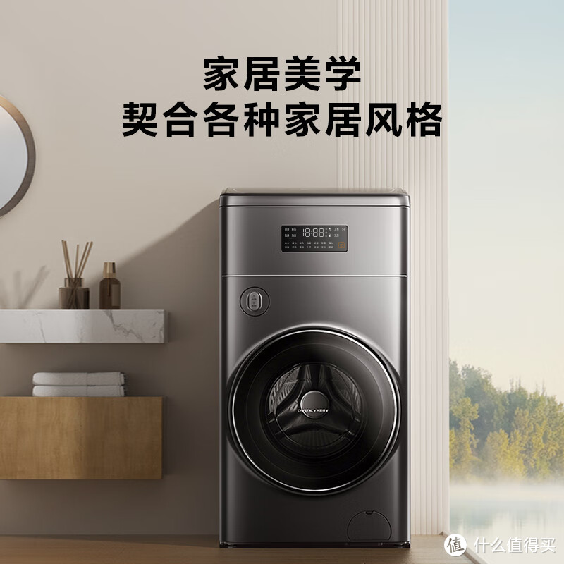 洗衣机买早了！这TCL洗衣机T300实在是太方便了！对有孩子的家庭来说简直是福音