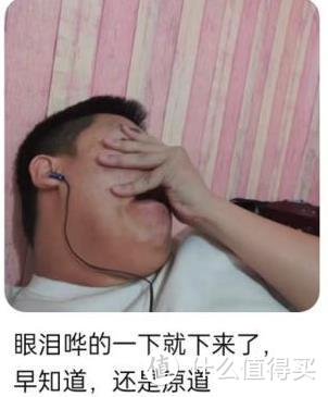 老外耳机流泪表情包图片