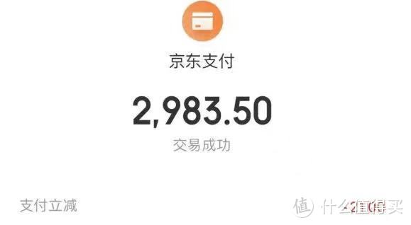 值🉐️收藏：还款优惠合集（附光大立减攻略）