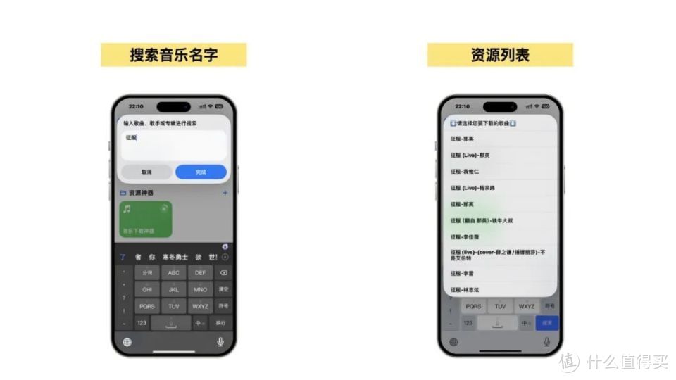 軟件技巧篇九最新資源iphone極簡又強大的13條ios捷徑快捷指令個個都