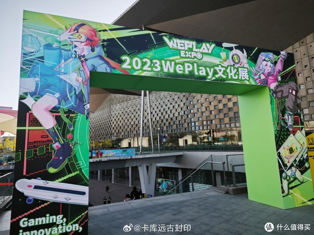 “帧香”画质，沉浸体验！AGON爱攻电竞显示器亮相2023 WePlay游戏文化展！