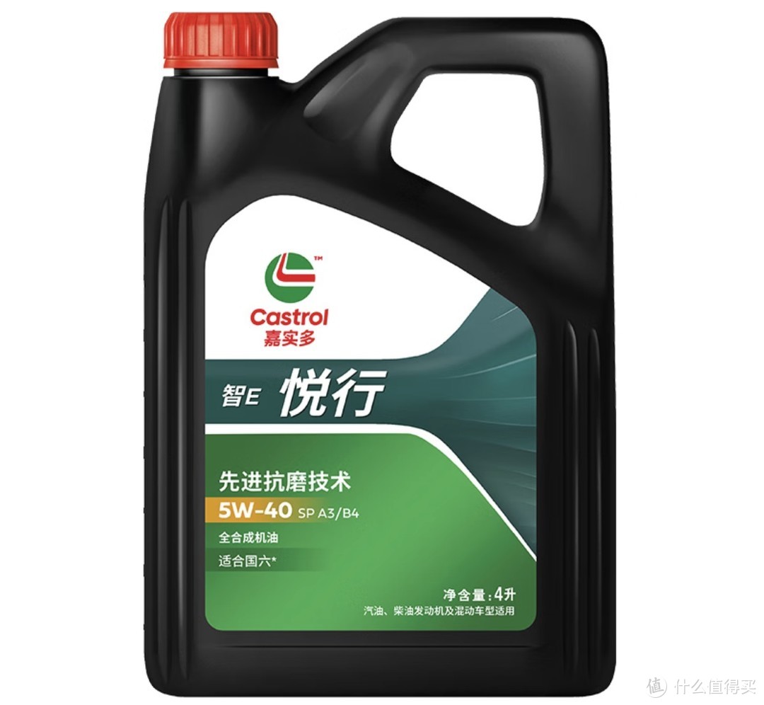 值得推荐的全合成机油系列：嘉实多（Castrol）智E版悦行 全合成机油 润滑油 5W-40 SP A3/B4 4L系列！