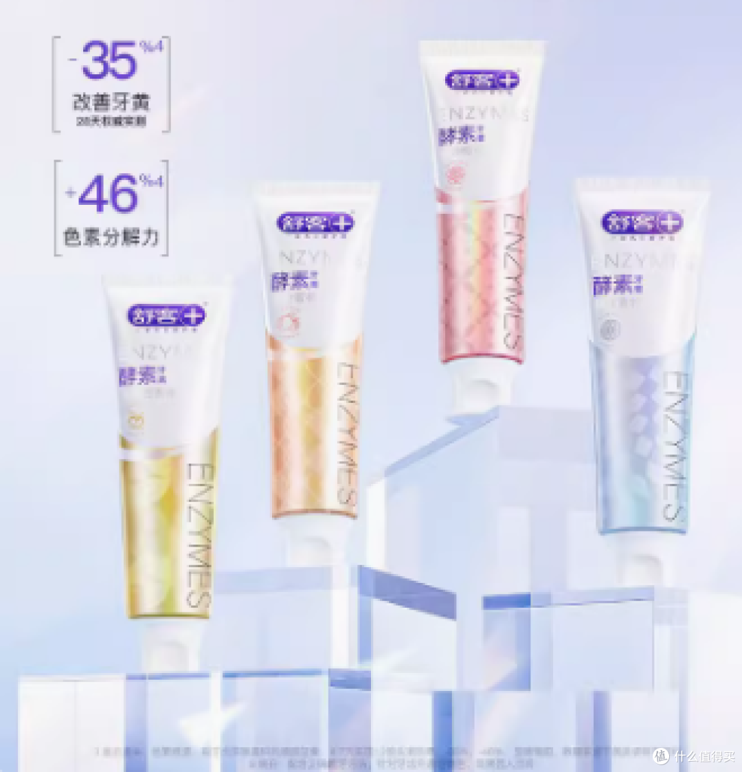 牙膏哪个牌子好孕妇牙膏品牌排行榜盘点