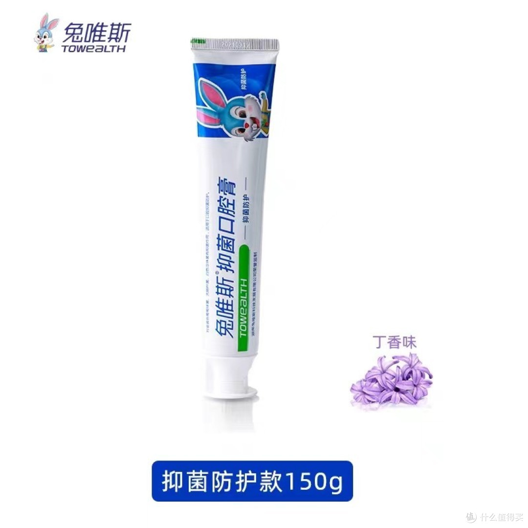 牙膏哪个牌子好用？好用的牙膏品牌十大排行榜盘点