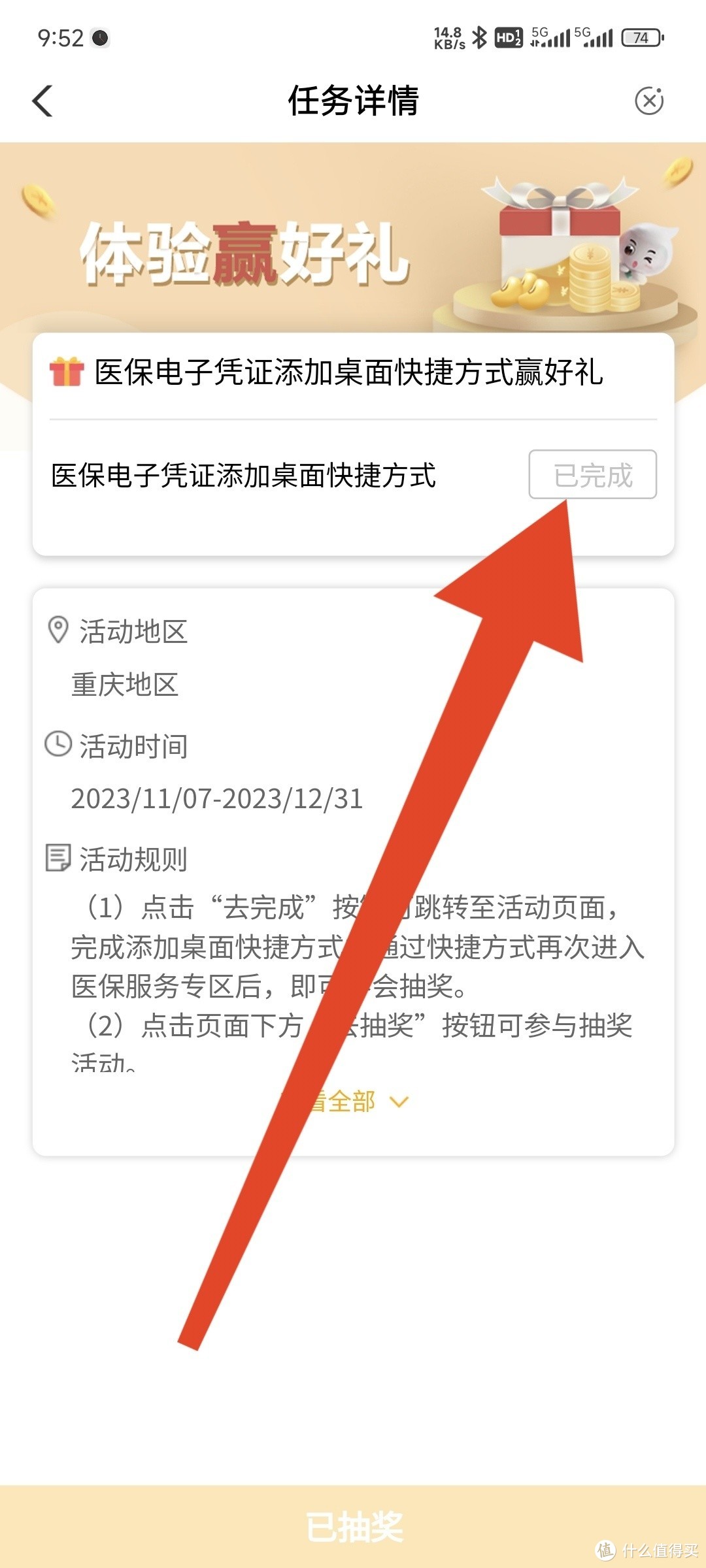 农业银行最低15元，微信立减金，动动手指即可领取，名额有限，速度参与。