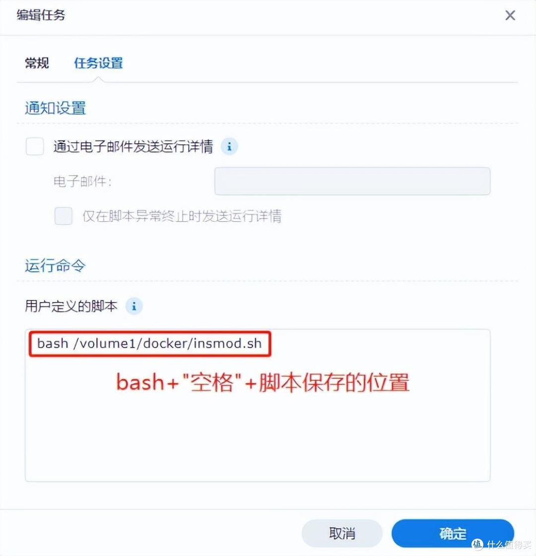 远程直连高速访问!无公网IP,群晖NAS部署贝锐蒲公英教程