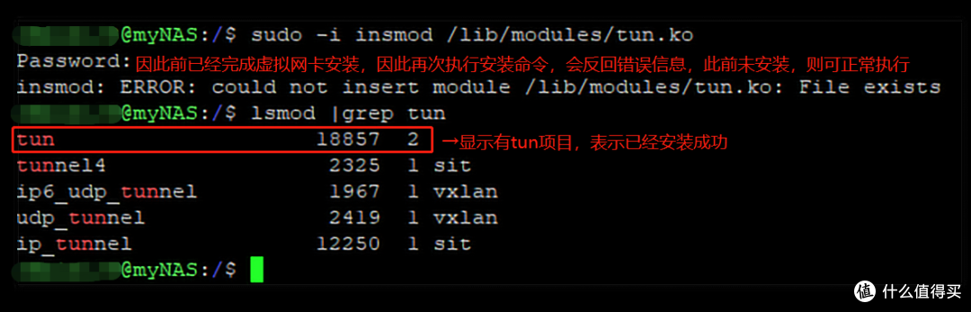 远程直连高速访问!无公网IP,群晖NAS部署贝锐蒲公英教程